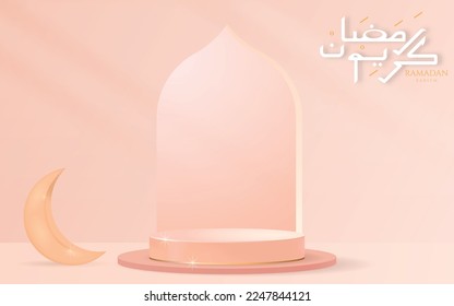 3D Ramadan kareem podium with moon and mosque door