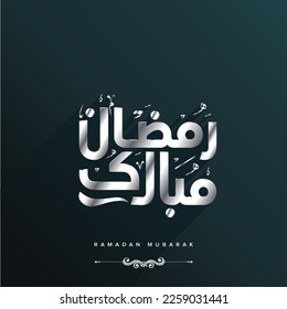 3d Ramadan Kareem Urdu Typography with lantern and with doodles