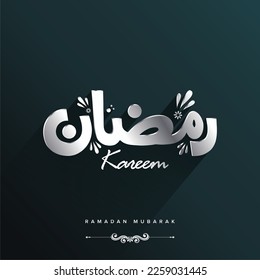 3d Ramadan Kareem Urdu Typography with lantern and with doodles