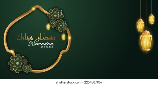 3d Ramadan Mubarak greeting and invitation card. Islamic display decoration. Beautiful premium islamic realistic template background on green color. Podium, lantern, promotion marketing arabian style