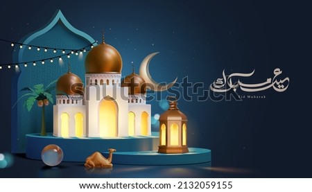 3d ramadan night banner template. Cute mosque and lantern displayed on stages with glowing light in the evening. Translation: Eid mubarak