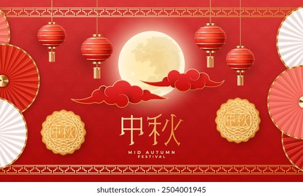 3D realistic red Mid Autumn background with red lanterns and clouds, mooncake, crescent moon and colorful fans. Chinese New Year illustration.