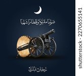 3d render . 3d illustration greeting card banner of Ramadan Cannon translation of arabic calligrpahy typogarphy text is " welcome Ramadan - Ramadan Kareem " with islamic pattern and crescent