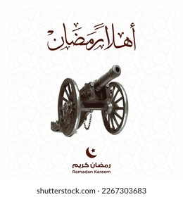 3d render . 3d illustration greeting card banner of Ramadan Cannon  translation of arabic calligrpahy typogarphy text  is 