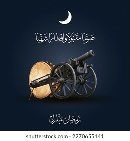 3d render . 3d illustration greeting card banner of Ramadan Cannon translation of arabic calligrpahy typogarphy text is 