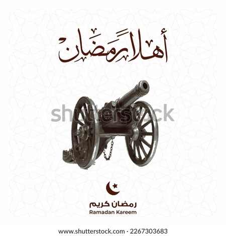 3d render . 3d illustration greeting card banner of Ramadan Cannon  translation of arabic calligrpahy typogarphy text  is 