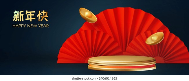 3D Round Podium with Red Paper Fan. Chinese and Lunar New Year design template. Asian holiday