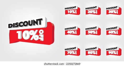 3D Sale Discount Set with Red Speech Bubbles Vector Illustration