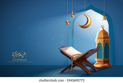 3d serene Islamic holiday banner, concept of praying, celebration and faith. Sliver moonlight shimmering through mosque window and shining on Quran and lantern. Calligraphy: Eid Mubarak