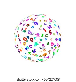 3d Sphere of letter. Isolated on white background. Vector colorful illustration.