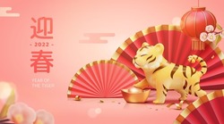 3d Spring Festival Banner Design With Cute Tiger Toy And Red Paper Fans. 2022 Chinese Zodiac Sign Concept. Text: Welcome The Spring Season