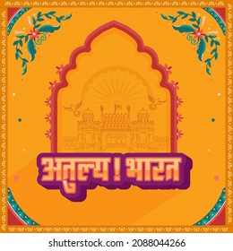 3D Sticker Hindi Font Of Atulya Bharat (Incredible India) With Linear Red Fort Monument, Flying Doves And Floral Decorated On Orange Background.