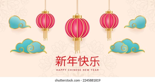 3D style vector lamp and background Chinese new year concept, Chinese new year festivals.