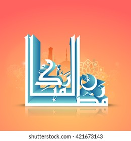 3D-stylischer arabischer Kalligrafie-Text Ramadan Kareem auf Moschee-Silhouette-Hintergrund für den Heiligen Monat der muslimischen Community Festival-Feier.