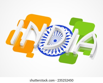 3D text India on Ashoka Wheel and national tricolor for Indian Republic Day and Independence Day celebrations.