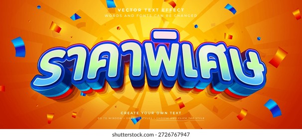 3D Thai special price text effect on orange background