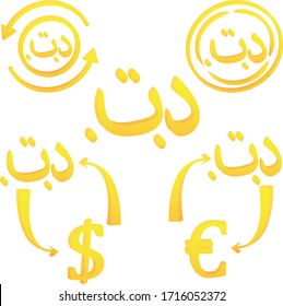 3D Tunisian Dinar currency symbol  icon of Tunisia vector illustration  on a white background