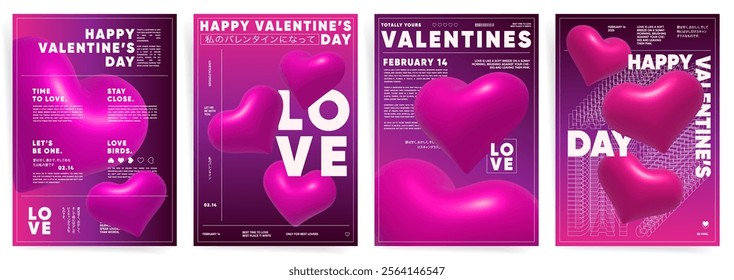 3D Valentines Day poster templates with pink heart designs, perfect for celebration, advertisements, and event promotion. Modern geometric and trendy style.