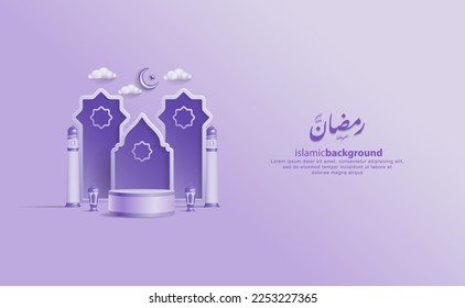 3D Vector Illustration with Podium Display and Islamic Icon or Symbol (Lantern and Mosque's Dome Tower) for Celebration of Eid Fitr, Al-Adha Mubarak, Ramadan Kareem Background Template