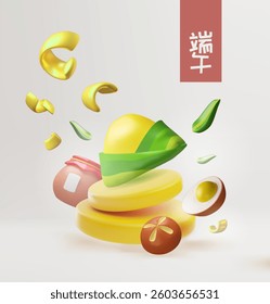 3D vector illustration of zongzi, realgar wine, a salted egg, and festive golden elements in a dynamic floating arrangement. The phrase translates to "Dragon Boat Festival".