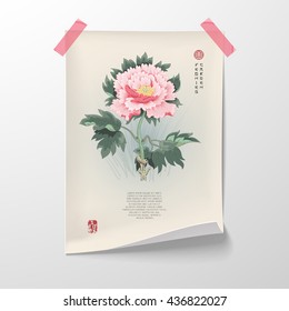 3D vector poster. Sheet of paper glued with adhesive tape to the wall. Branch with peony flower and leaves. Vector illustration imitates traditional Chinese ink painting. Place for your text.