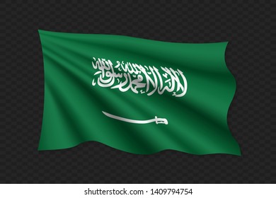 3D Waving Flag of Saudi Arabia. Vector illustration