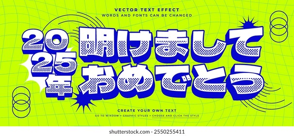 efeito de texto vetorial branco e azul 3d, feliz ano novo 2025 em língua japonesa