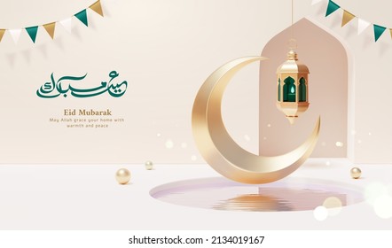 3d white modern Islamic holiday banner template. Composition of a gold lantern and crescent moon decor hanging above circle water pond. Concept of faith and belief. Translation: Eid mubarak