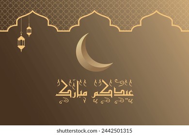 3d white modern Islamic holiday banner template. Composition of a gold lantern and crescent moon decor hanging. Concept of faith and belief. Translation: Eid mubarak