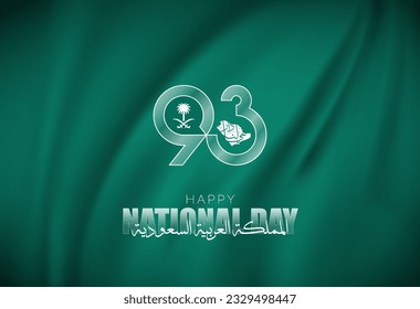 3rd National Day Vector Art for Kingdom of Saudi Arabia over a realistic flag color background