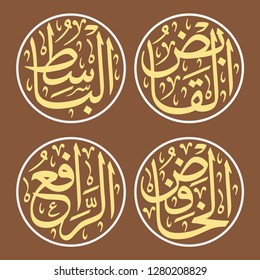 4 of 99 Names of Allah (Al Asma Ul Husna) Group 06
Al-Qaabid (The Restricting One), Al-Baasit (The Extender), Al-Khaafid (The Reducer), Ar-Rafi	(The Elevating One)
