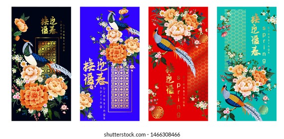 4 banners for Chinese new year with floral motif and diamond peasant. Chinese signs mean ` Spring blessings`