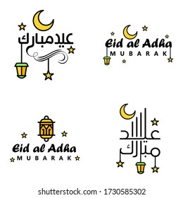 4 Best Vectors Happy Eid in Arabic Calligraphy Style Especially For Eid Celebrations and Greeting People