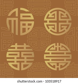 4 Chinese Lucky Symbols: Lucky, Wealthy, Longevity and Happiness