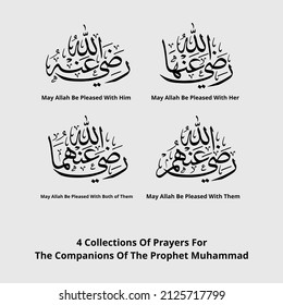 4 collections of prayers for the companions of the prophet Muhammad