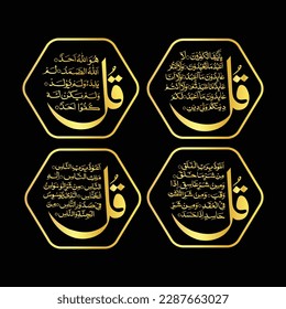 4 Qul AlKafirun 109 Al Ikhlas 112 Al Falaq 113  An Nas 114) means In the name of Allah the most Merciful and the most Beneficent Say He is Allah who is One Allah the Eternal Refuge.eps