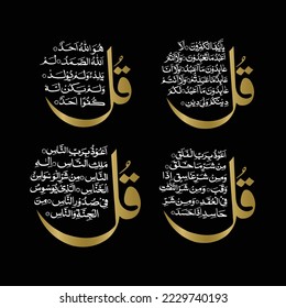 "4 Qul". (Al-Kafirun-109, Al-Ikhlas-112, Al-Falaq-113, An-Nas-114). means: In the name of Allah the most Merciful and the most Beneficent. Say, "He is Allah,(who is) One, Allah , the Eternal Refuge.