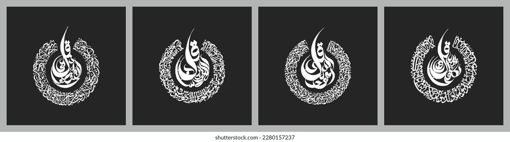 "4 Qul". (Al-Kafirun-109, Al-Ikhlas-112, Al-Falaq-113, An-Nas-114). means: In the name of Allah the most merciful and the most beneficent. Say, "He is Allah, (who is) One, Allah, the Eternal Refuge.