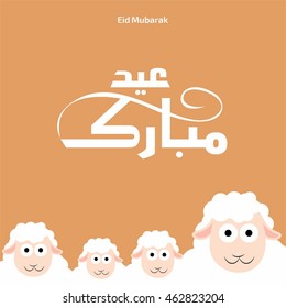 4 sheep with typography. Calligraphy of Arabic text of Eid Al Adha greeting card Mubarak for the celebration of Muslim community festival.