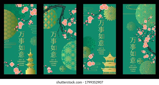 4 spring wallpapers with blooming plum. Chinese signs mean lets dreams come true