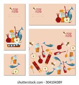 4 universal cards Shanah Tovah. Jewish New Year. Template. Vector illustration