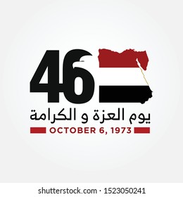 46 Armed Forces Day of Egypt. October 6, 1973. Translation: The Great October War. Egypt Flag. Vector 