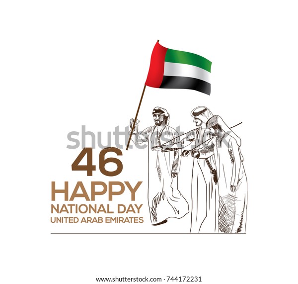 46アラブ首長国連邦の国旗を持つ伝統的なアラブの踊りと ベクタースケッチイラストにアラブ首長国連邦の国旗が描かれたハッピーナショナルデー のベクター画像素材 ロイヤリティフリー