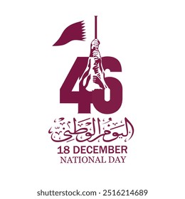46th of Qatar national day 2024. 18 December, Design poster, banner, and template. Translate arabic: National day qatar