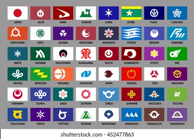 47 Japanese Prefecture Flags collection.