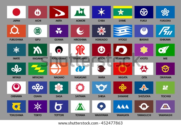 47 Japanese Prefecture Flags Collection Stock Vector (Royalty Free ...