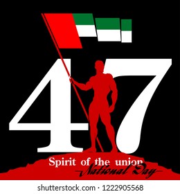 47 UAE National day illustration banner with UAE flag. Spirit of the union United Arab Emirates , Flat design Logo 47 Anniversary Celebration Abu Dhabi Card