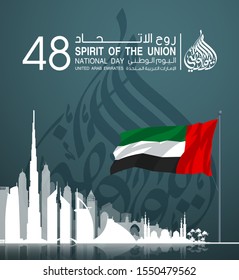 48 UAE National day banner with arabic script: 2 december, 48 UAE National day, Spirit of the union, United Arab Emirates. Design Anniversary Celebration Card with arabic hand calligraphy script.