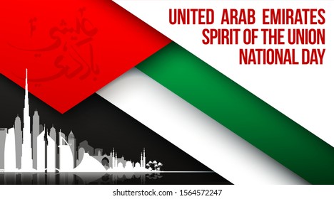 48 Carta plana del Día Nacional de los EAU con capas de caligrafía árabe 2 de diciembre, 48 Día Nacional de los EAU, Espíritu de la unión. Bandera de los Emiratos Árabes Unidos con las atracciones de la ciudad de la silueta Abu Dhabi y Dubai