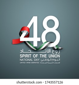 48 UAE National day holiday banner with Inscription in Arabic 48 UAE National day Spirit of the union United Arab Emirates, Flat design Logo Anniversary Celebration Abu Dhabi Card with realistic flag - Shutterstock ID 1743557126